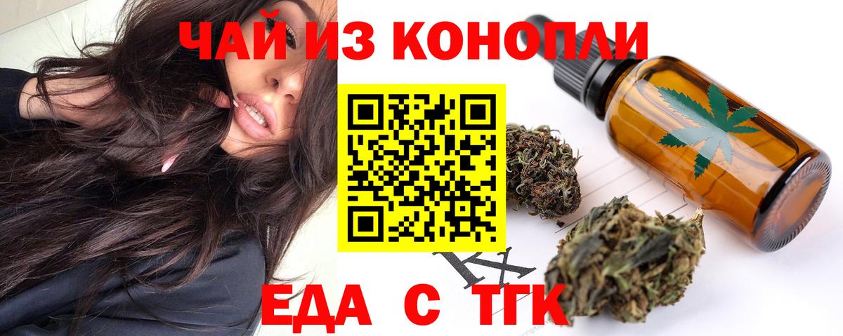 Канаш  Canna-Cookies марихуана  Вход с VPN 