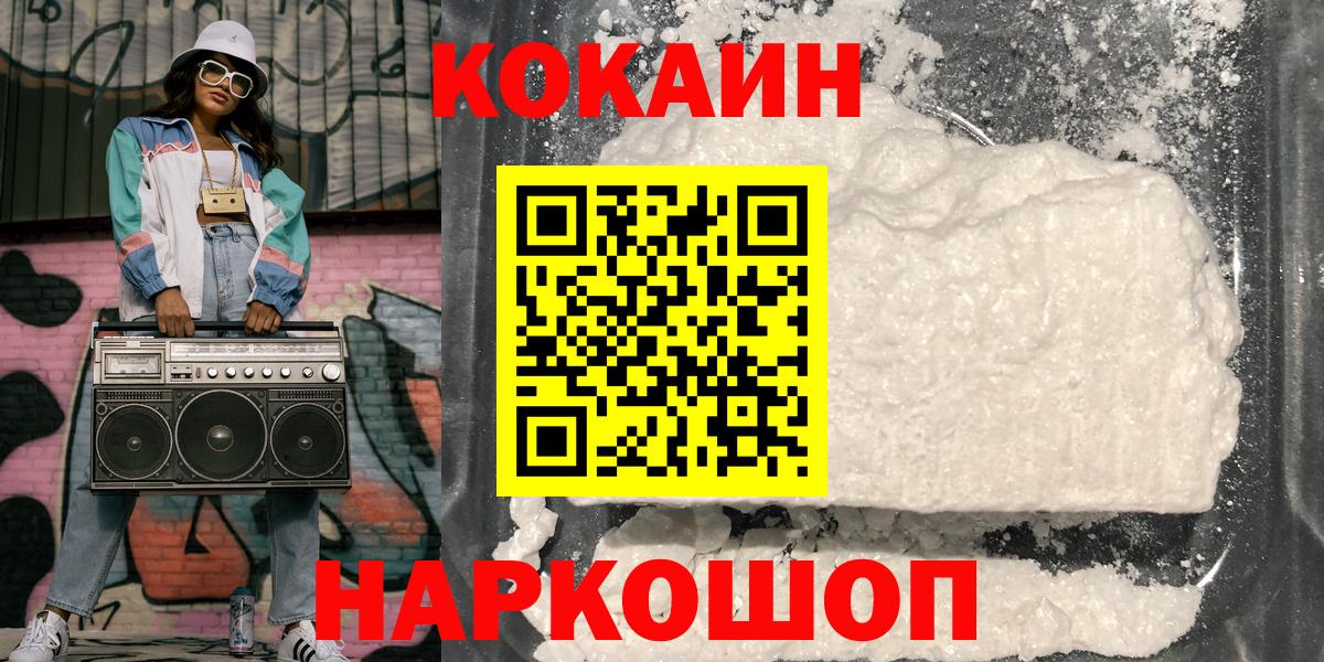 COCAIN Боливия Канаш