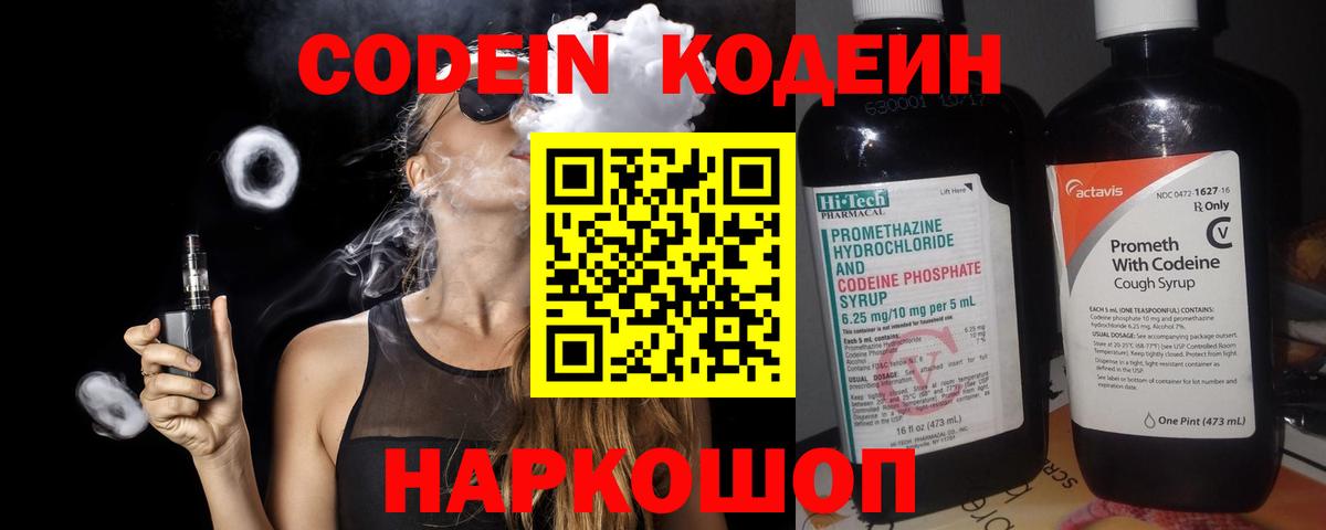 Амфетамин кристаллы  Alpha-PVP СОЛЬ   Вход с VPN  ГАШ  ЭКСТАЗИ  Канаш  МАРИХУАНА  Меф кристаллы 