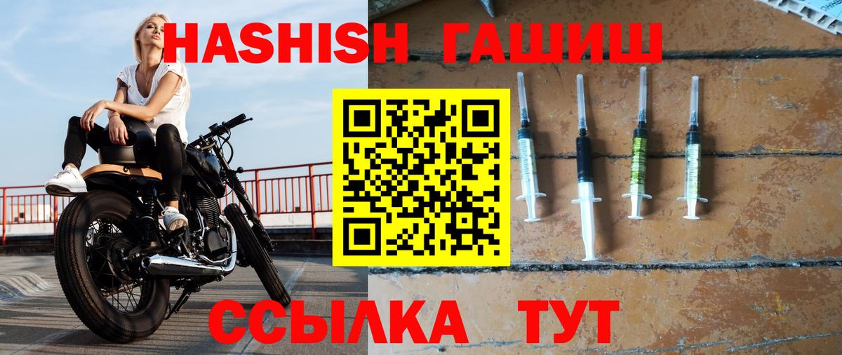 Гашиш 40% ТГК Канаш