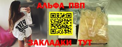 мефедрон Коммунар