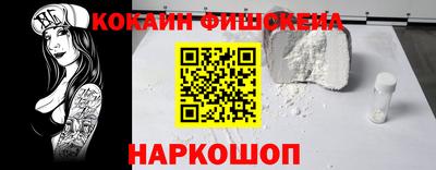 молекула духа Комсомольск-на-Амуре