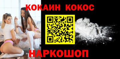 молекула духа Комсомольск-на-Амуре