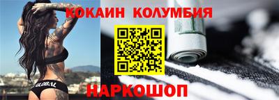 мефедрон Коммунар