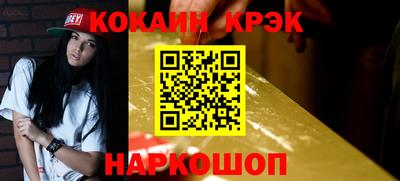 молекула духа Комсомольск-на-Амуре