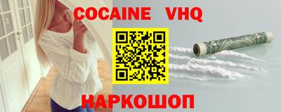 мефедрон Коммунар