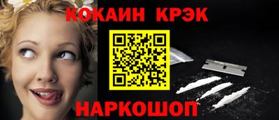 мефедрон Коммунар