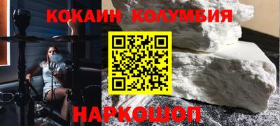 молекула духа Комсомольск-на-Амуре