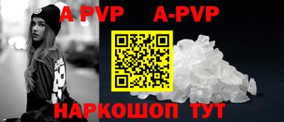 мефедрон Коммунар
