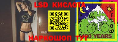 молекула духа Комсомольск-на-Амуре