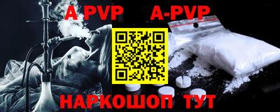 мефедрон Коммунар