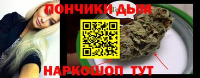 молекула духа Комсомольск-на-Амуре