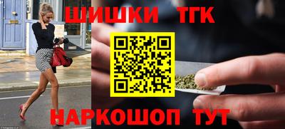 молекула духа Комсомольск-на-Амуре