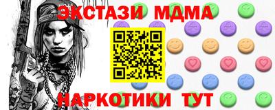 молекула духа Комсомольск-на-Амуре