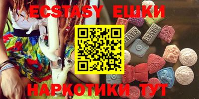 мефедрон Коммунар