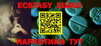 мефедрон Коммунар
