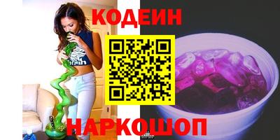 мефедрон Коммунар