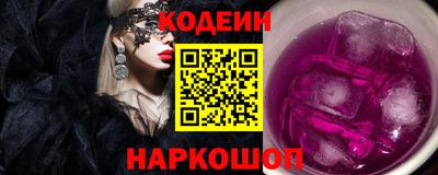 молекула духа Комсомольск-на-Амуре