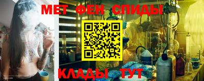 молекула духа Комсомольск-на-Амуре