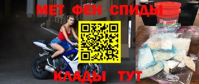 мефедрон Коммунар