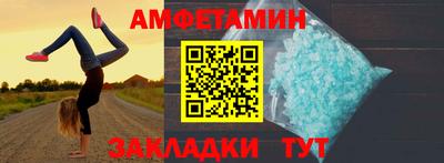 молекула духа Комсомольск-на-Амуре