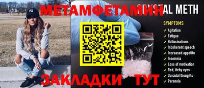 молекула духа Комсомольск-на-Амуре