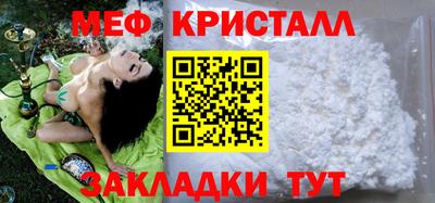 молекула духа Комсомольск-на-Амуре