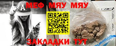 молекула духа Комсомольск-на-Амуре
