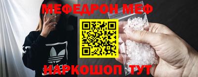 мефедрон Коммунар