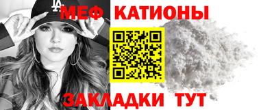 молекула духа Комсомольск-на-Амуре