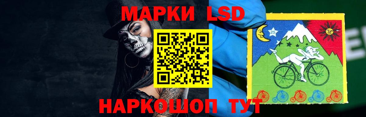 Канаш  LSD-25 экстази ecstasy  Вход с VPN  LSD-25 экстази ecstasy 