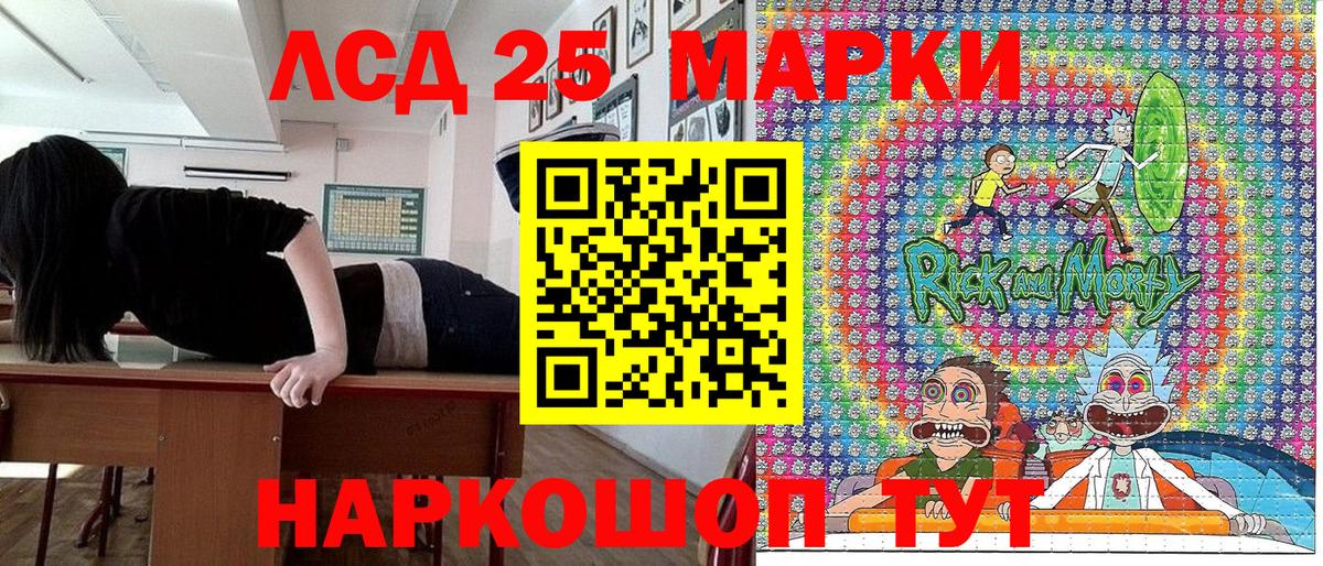 Марки N-bome 1,8мг  Вход с VPN  Марки N-bome 1,8мг  Марки N-bome  Канаш 