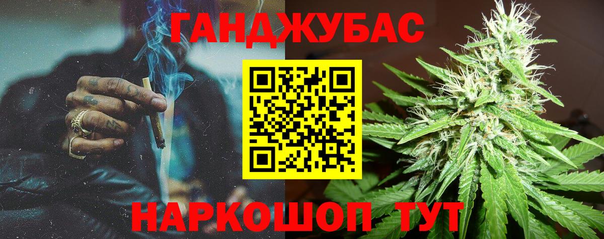 Канаш  Бошки Шишки марихуана  Вход с VPN  Бошки Шишки THC 21%  Шишки марихуана THC 21%  Конопля гибрид 